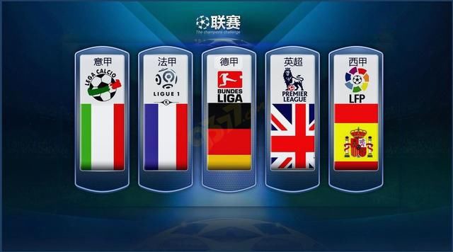 大连英博将